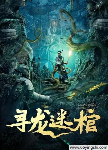 国产寂寞妈妈勾搭:第05集在线观看 - 电影全集